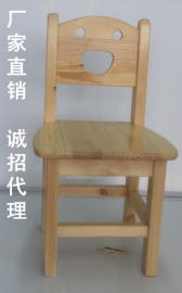 百变星yc0029实木椅子（中号）