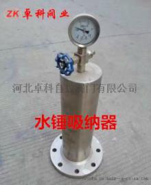 北京厂家制造DN100水锤防止器消防水锤吸纳器价格DN150水锤消除器