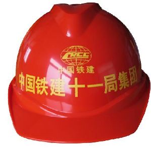 中铁专用安全帽（LM-V1）