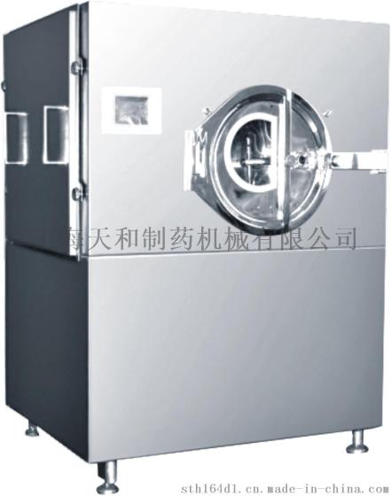 上海天和 GBS-75高效包衣机，厂家直销，品质保证