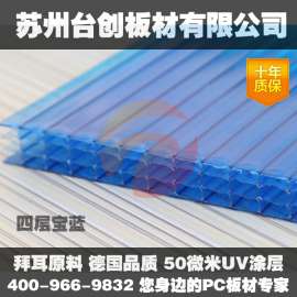昆明市济南台创厂家供应10mm透明阳光板质量有保证