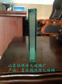 山东济南恒保30mm复合防火玻璃最新价格检测报告