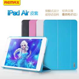 简系列iPad air平板电脑皮套保护套保护壳休眠支架PU 厂家直销批发