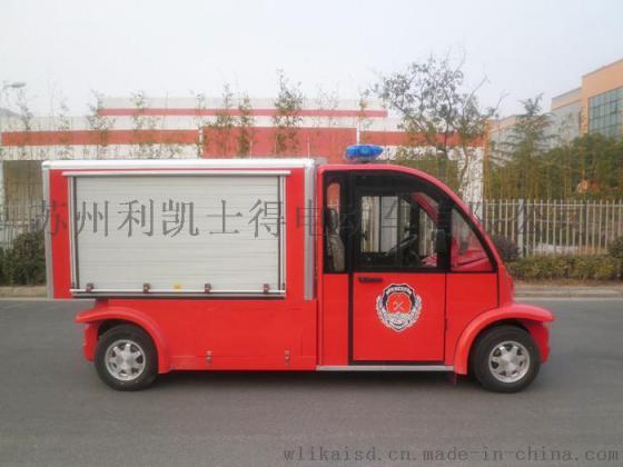 厦门消防站消防设备电动消防车