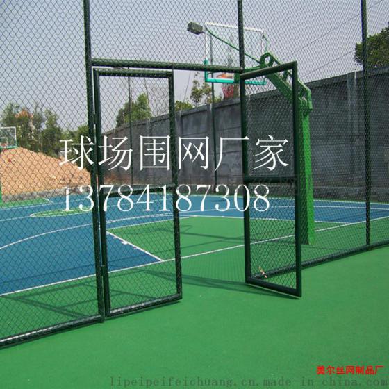 北京学校专用护栏网 围墙网 体育场铁网 球场围网