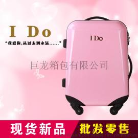 巨龙箱包pc005红色/粉色IDO20寸pc行李箱登机箱拉杆箱定做