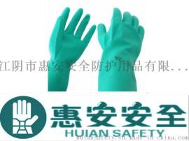 HA-SZ-01 丁腈胶家用清洁手套