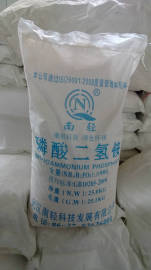 武汉南轻牌99%磷酸二氢铵（磷61%，氮12%）