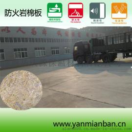 厂家防火岩棉板一平米价格北京地区