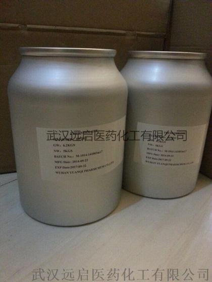 优质丙酸倍氯米松原粉 100克/包 厂家分装 品质保证