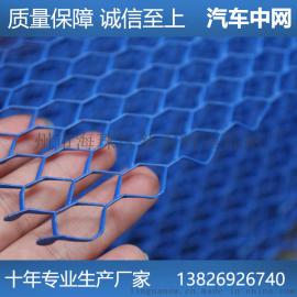 广州汽车中网  改装车中网 金属丝网 铁丝网