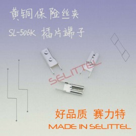 SL-506K保险丝夹、CQ-122插片保险丝夹