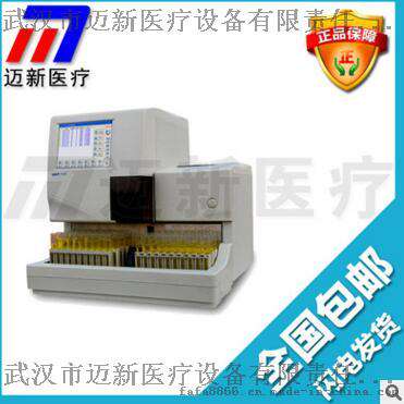 URIT-1500全自动尿液分析仪/全自动尿机