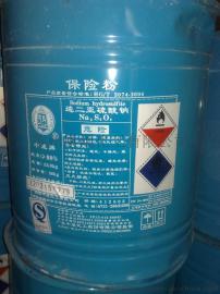 广东中成 88%铁桶装 保险粉 连二亚硫酸钠