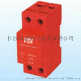 单相电源防雷模块KSJ-M/2AC40