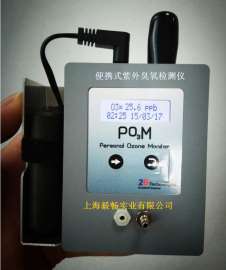 美国2B公司POM便携式紫外臭氧分析仪