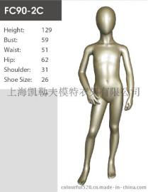 上海凯勒夫儿童高档系列模特道具0055、橱窗展示用品、高级童装品牌陈列道具