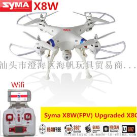 SYMA司马X8W遥控飞机 实时航拍飞行器 WiFi图传模型飞机