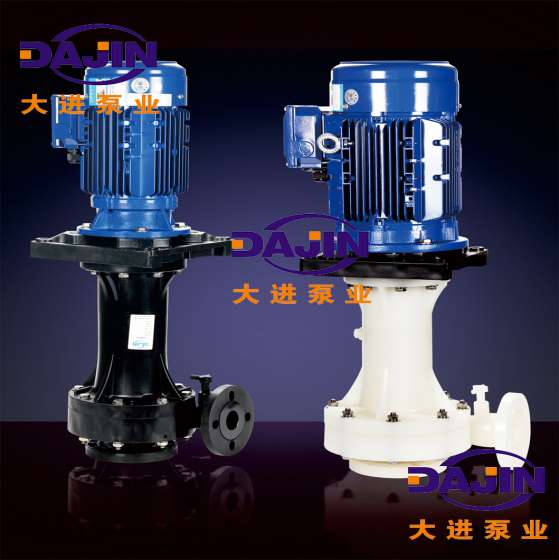 大进泵业厂家直销GFPP材质DJB-40VK-2HP型耐酸碱电镀立式泵