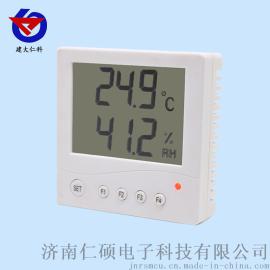建大仁科 温湿度变送器 液晶显示 控制器 RS485 温湿度传感器 高精度
