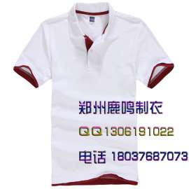 郑州商场超市促销服T恤衫定制定做批发厂家