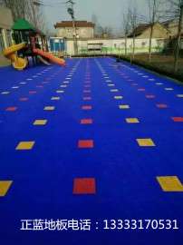 正蓝幼儿园室外运动地板
