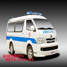 金杯新海狮V19监护型救护车