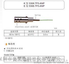 日本ANRITSU安立其它用途用传感器 530K-TF5-ANP