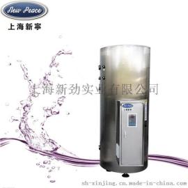 RS500-50电热水器