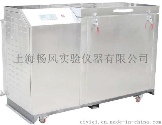 上海畅风LSY-18B 全自动混凝土硫酸盐干湿循环试验箱厂家热卖