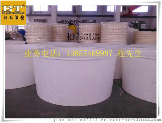 湖南M-1000L食品级防腐蚀发酵桶 滚塑一次成型叉车底圆桶