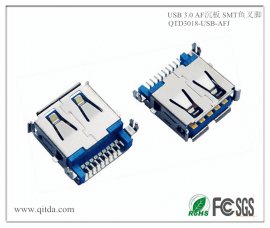 USB 3.0 AF 沉板 SMT 鱼叉脚 带卷边