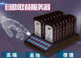 北京加迅品牌十年专业生产排队取餐器，可定制LOGO