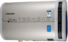 厂家直销欧林顿OLD-A3/40/50/60磁能热水器