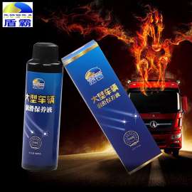 厂家直供大中型车辆机油添加剂有效修复烧机油（DBDS-021S）