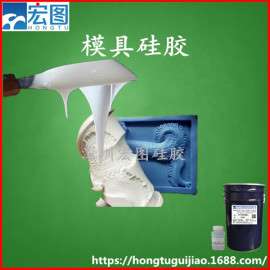 深圳硅胶厂供应流动性好的液体硅胶好操作模具硅胶HT8825免费拿样