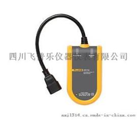 Fluke VR1710 电压记录仪|谐波测试仪