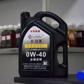 广州卡力多润滑油Carliduo SN 0W-40全合成酯类油