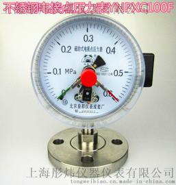 不锈钢耐震隔膜压力表DN15 法兰连接00-0.4