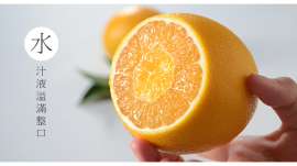 赣南脐橙新鲜橙子，八厘橙，汁多可口脐橙80以上现摘现发