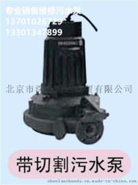 3KW全不锈钢上海污水泵-80不锈钢高压锅炉泵代理