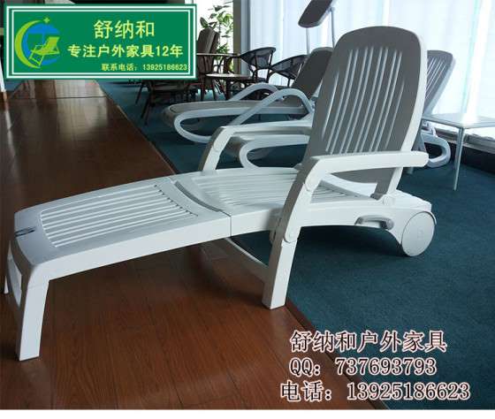 绿岚品牌01-ABS塑料折叠躺椅现货供应